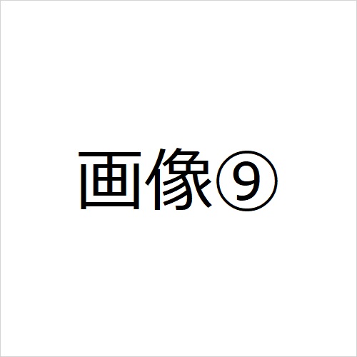 テスト0001