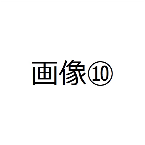 テスト0001